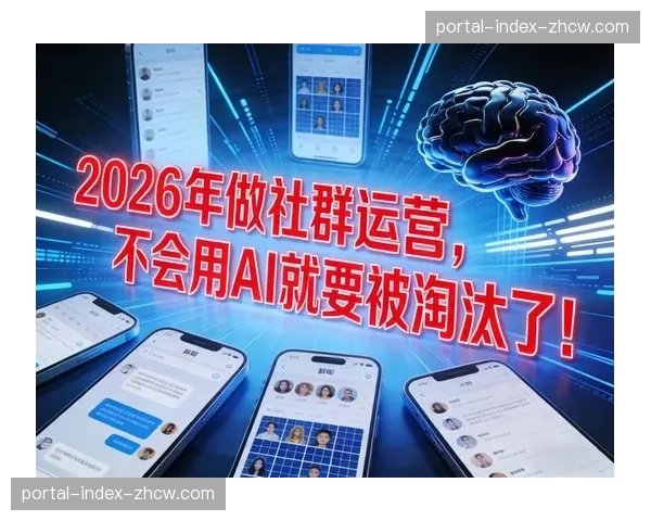 体育旅游与粉丝聚会模式近期深度结合 催生新型线下社群消费增长点